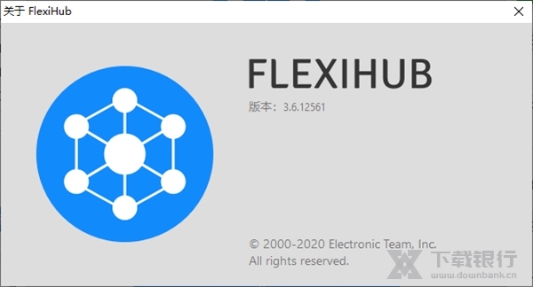 FlexiHub图片2