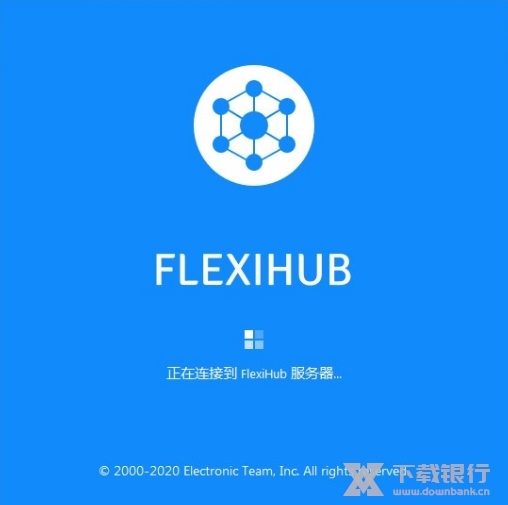FlexiHub图片4