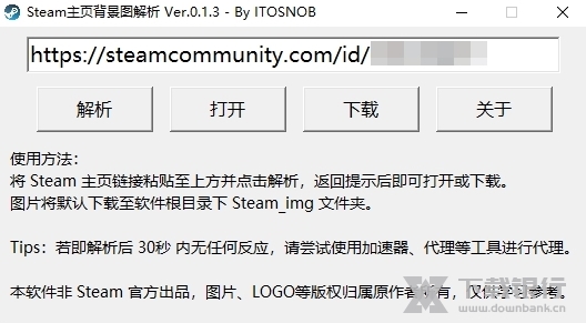 Steam主页背景图片解析图片