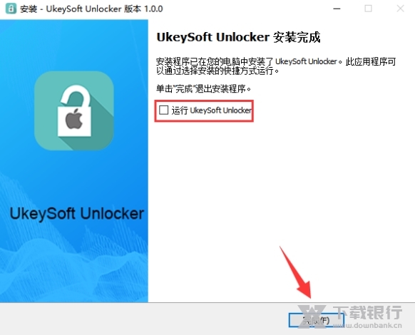 UkeySoftUnlocker破解版图1