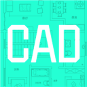 CAD制图 V1.6 官方最新版