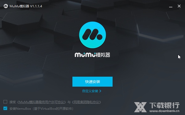 网易MuMu模拟器电脑版