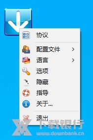 DropIt中文版图片1