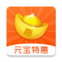 元宝特惠券 V2.1.3 安卓最新版