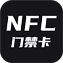 NFC管家 V1.1.8 安卓版