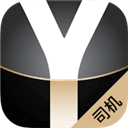 悦道司机 V2.4.3 官方最新版