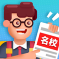 校园模拟器最新中文无广告版 V1.1.6