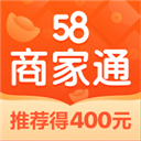 58商家通 V3.27.0 官方最新版