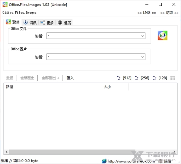OfficeFilesImages图片1