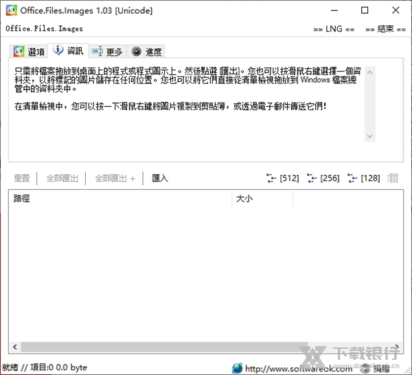 OfficeFilesImages图片2