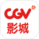 CGV影城电影购票 V4.2.11 官方手机客户端