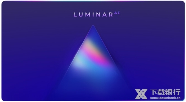 LuminarAI破解版图片2