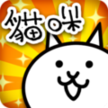 猫咪大战争手游 v10.3.0 内购全角色满级版