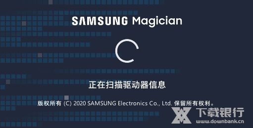 SamsungMagician图片1