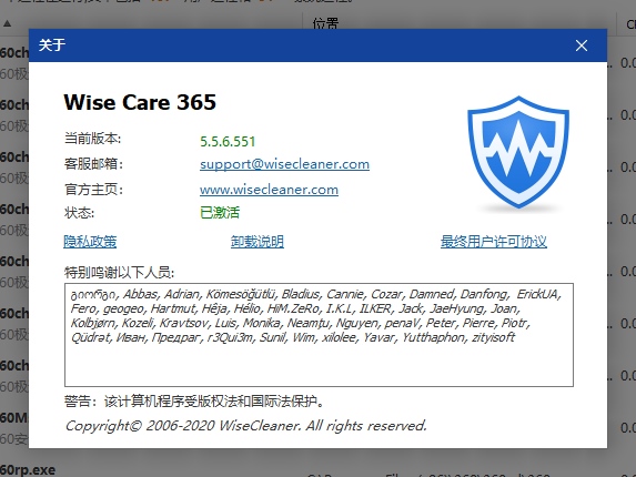 Wise Care 365PJB4