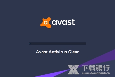 Avast卸载工具图片1