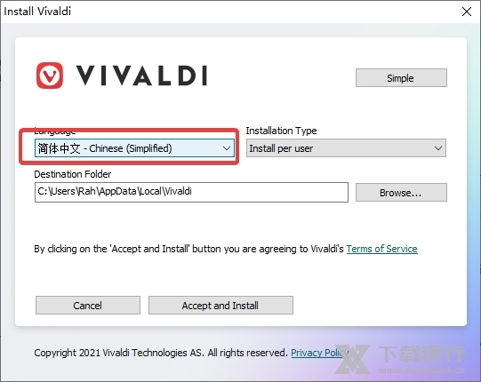 Vivaldi浏览器图片2