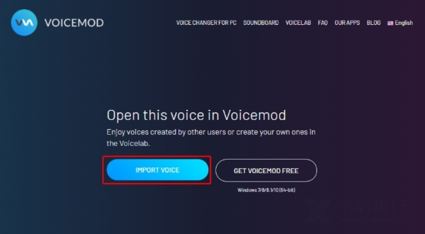 Voicemod变声器破解版图片15