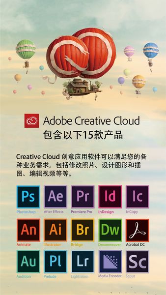 Adobe5