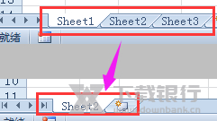 巧办公多个Excel工作簿文件批量删除Sheet方法图片1