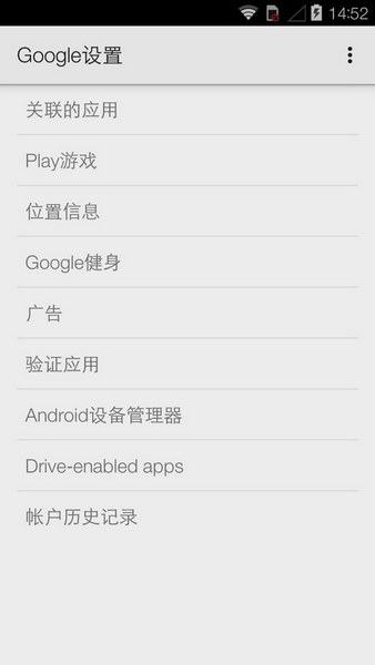Google Play services(谷歌服务框架)官方最新版APK v23.44.14 (040400-580326705)