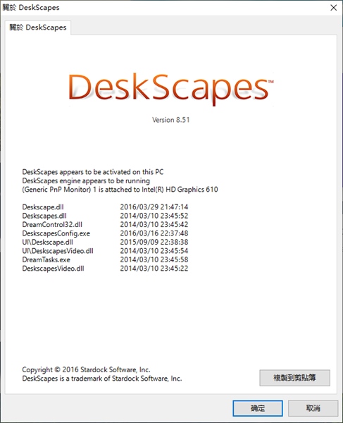 DeskScapes8图片3