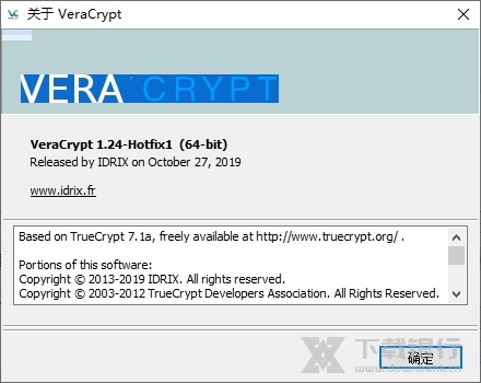 VeraCrypt软件图片4