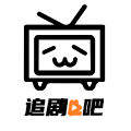 追剧吧TV v1.6.3 官方最新版