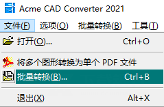 AcmeCADConverter2021破解版图3
