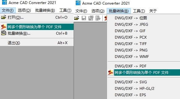 AcmeCADConverter2021破解版图10