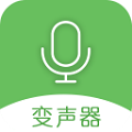 手机万能变声器app v22.9.19 免费版