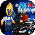 恐怖冰淇淋3汉化警察版 v1.0