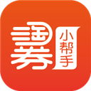淘券小帮手app V2.8.6 官方版
