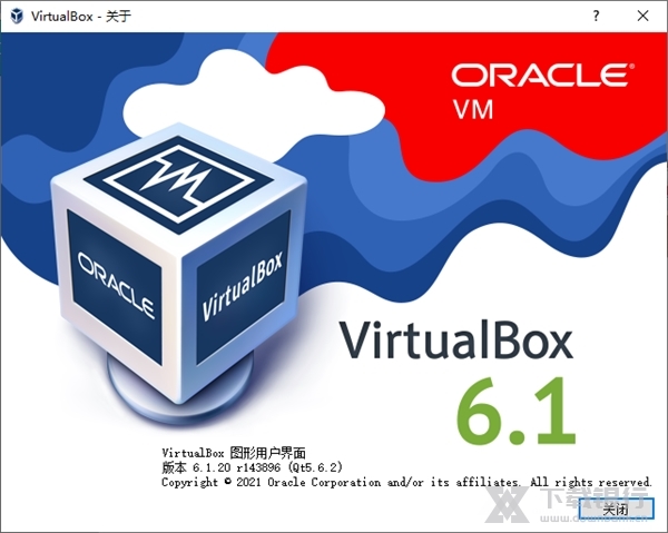OracleVMVirtualBox绿色版图2