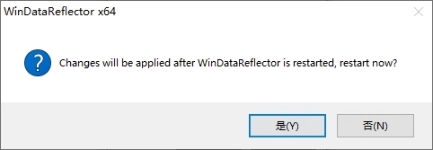 WinDataReflector破解版图片3