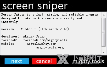Screen Sniper图片
