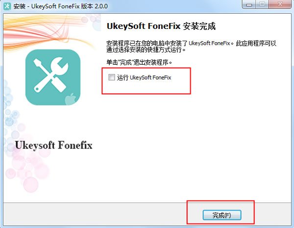 UkeySoft FoneFix破解版图片