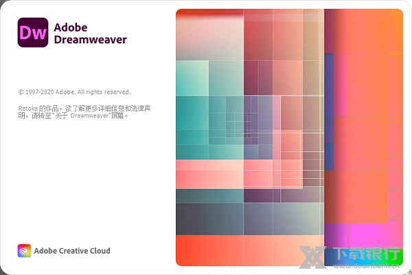 Adobe Dreamweaver图片