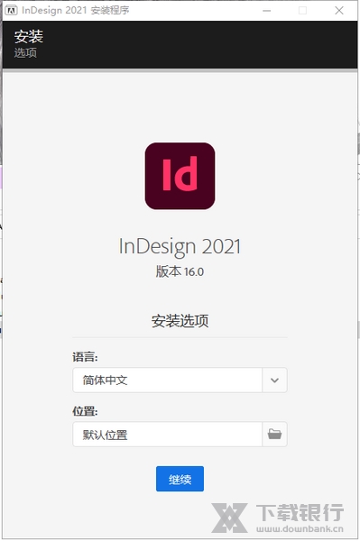 InDesign2021版图片