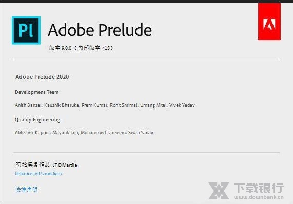 Adobe prelude2020图片