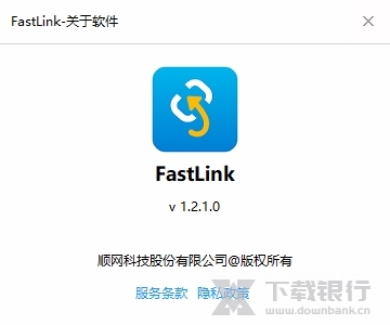 FastLink图片5