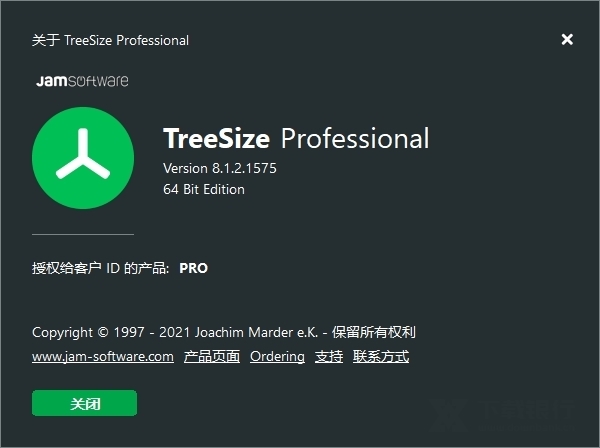 TreeSizePro破解版图片3