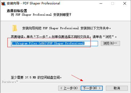 PDF Shaper Professional破解版图片