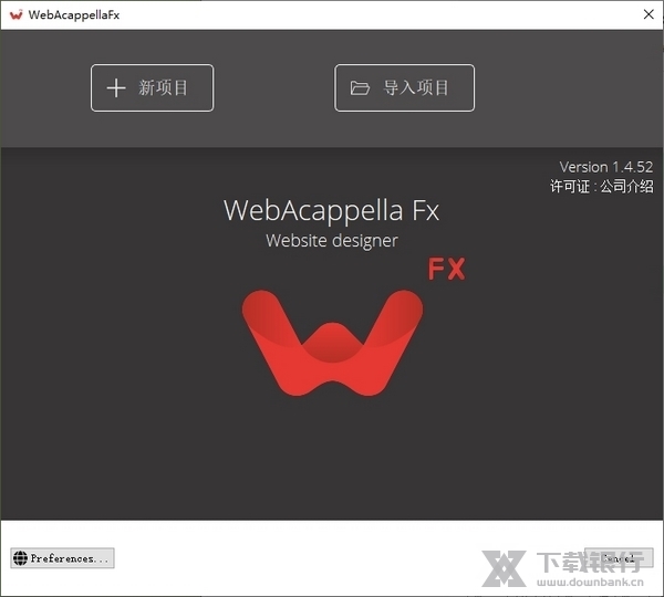 WebAcappellaFx图片1