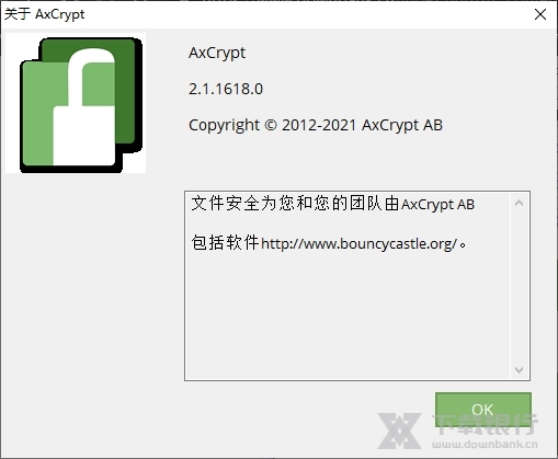 AxCrypt图片2