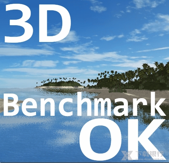 3DBenchmarkOK图片1