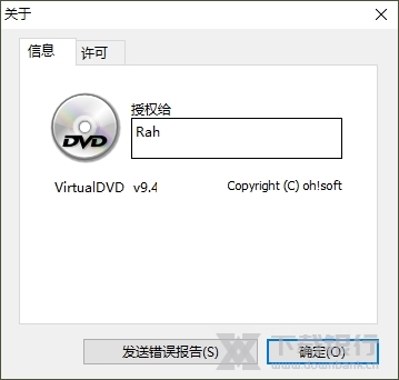 VirtualDVD图片2