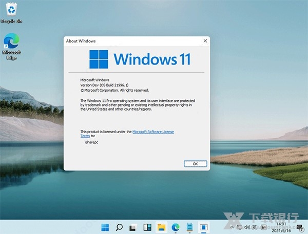 Windows11系统图片5