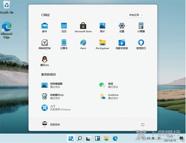 Windows11系统图片12