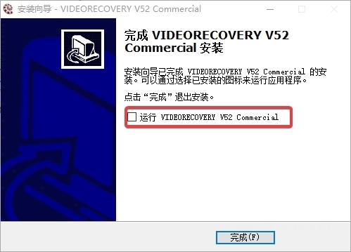 videorecovery2020破解版图片1